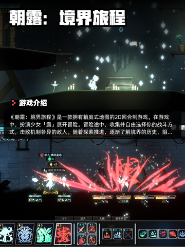 8月10日Steam游戏开售表🎮截图6