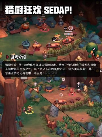 Steam游戏开售表Barrage登顶截图10