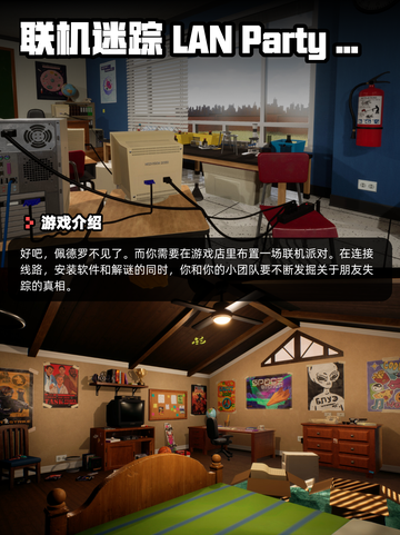8月24日Steam游戏开售表🎮截图7