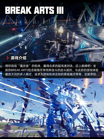 7月20日Steam游戏开售表新鲜出炉🎮截图7