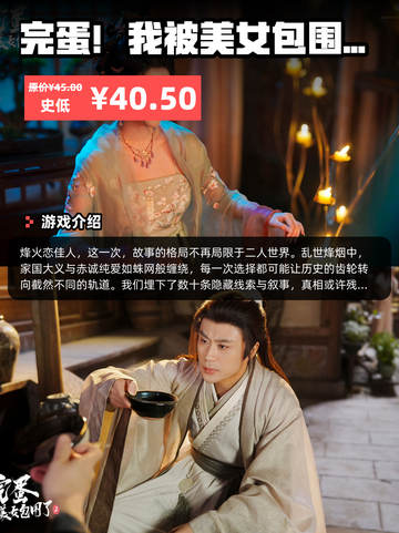 7月10日Steam游戏开售表🎮截图6