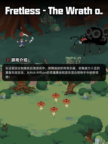 Steam游戏开售表舌尖上的魔术师登顶截图7