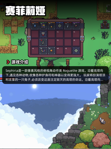 Steam新游推荐🔥4月3日更新🎉截图2