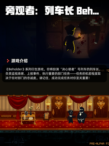 Steam游戏开售表深渊恐惧登顶截图10