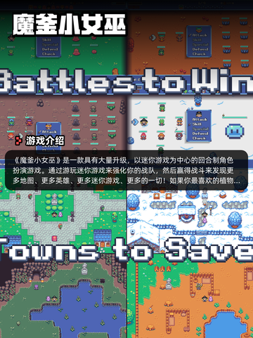 Steam游戏开售表炮舰外交登顶截图9