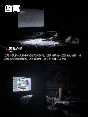 7月8日Steam游戏开售表🎮截图3