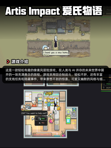 7月18日Steam游戏开售表新鲜出炉🎮截图7