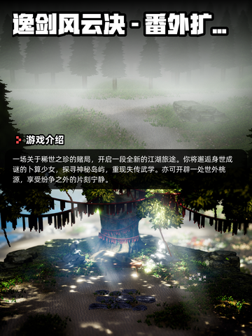 6月13日Steam游戏开售表更新啦！🎉截图9