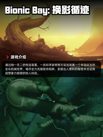 4月8日Steam游戏开售表更新啦！🎉截图10