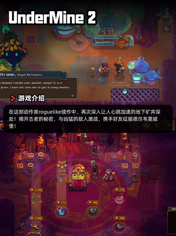 6月28日Steam游戏开售表新鲜出炉🎮截图8