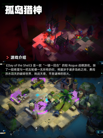 7月23日Steam游戏开售表🎮截图6