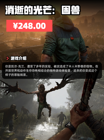 8月26日Steam游戏开售表🎮截图7