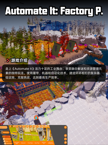 Steam游戏开售表神奇魔法师登顶截图5