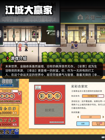 6月11日Steam游戏开售表更新啦！🎉截图4