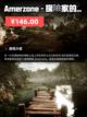 Steam游戏开售表钢铁之种登顶截图6