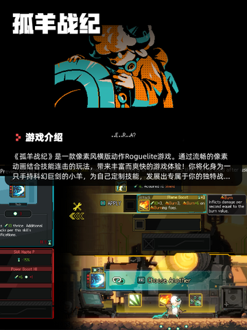 8月11日Steam游戏开售表🎮截图6