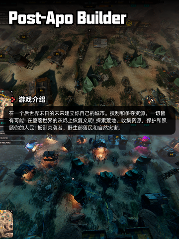 6月1日Steam游戏开售表更新啦！🎉截图4