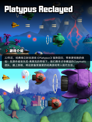 8月28日Steam游戏开售表🎮截图7