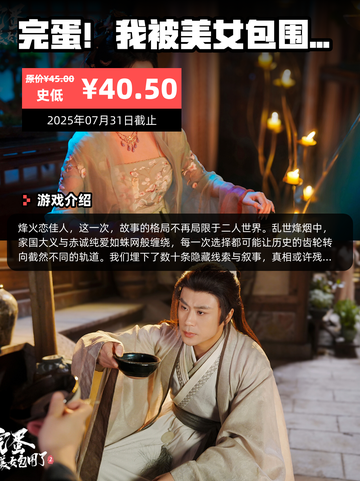 7月11日Steam游戏开售表新鲜出炉🎮截图6