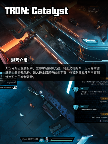 6月11日Steam游戏开售表更新啦！🎮截图5