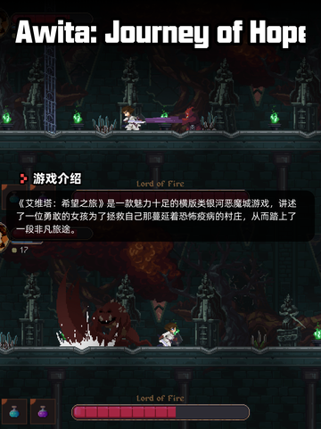 Steam游戏开售表青岚物语登顶截图7