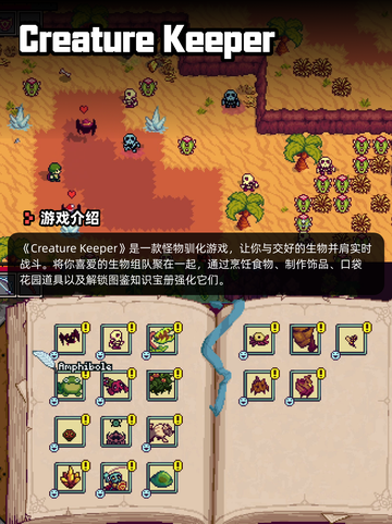 Steam游戏开售表Eydigard登顶截图10