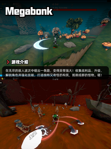 8月24日Steam游戏开售表🎮截图7