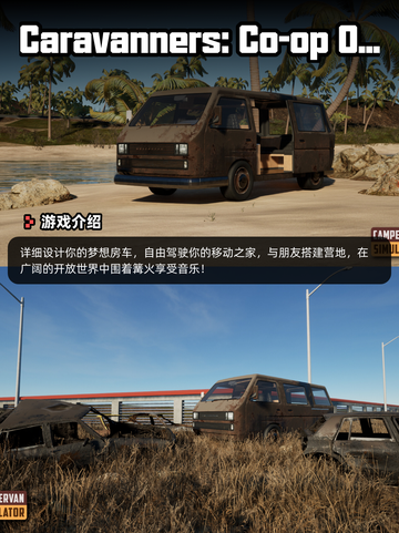 Steam游戏开售表长安：石之舞登顶截图9