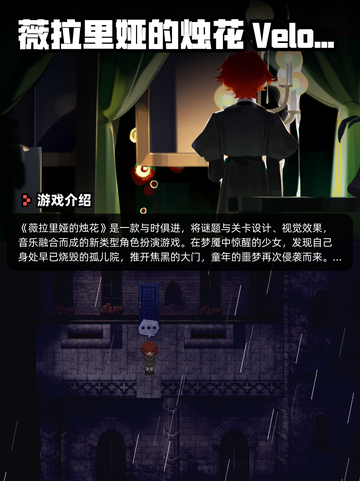 4月15日Steam游戏开售表更新啦🎉截图8