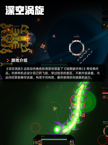 7月16日Steam游戏开售表新鲜出炉🎮截图9