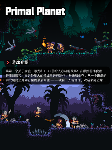 7月2日Steam游戏开售表🎮截图7