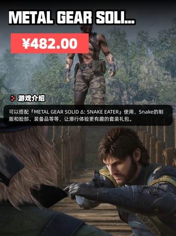 8月12日Steam游戏开售表新鲜出炉🎮截图8