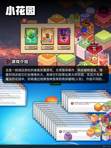 6月13日Steam游戏开售表更新啦！🎉截图6