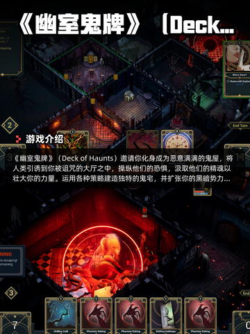 Steam游戏开售表迷雾审判登顶截图5