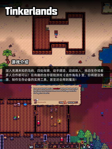 Steam游戏开售表奇喵派对登顶截图6