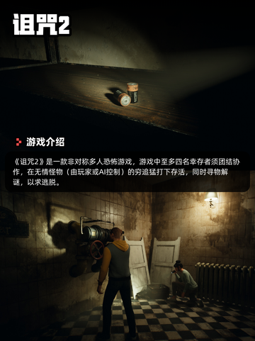 7月20日Steam游戏开售表新鲜出炉🎮截图8