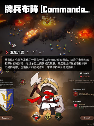 Steam新游开售表更新啦！🎉截图4