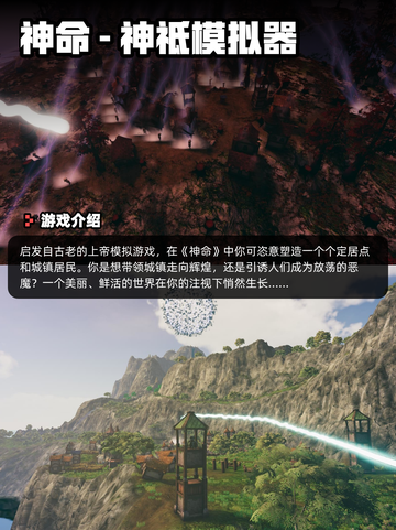 8月23日Steam游戏开售表🎮截图10