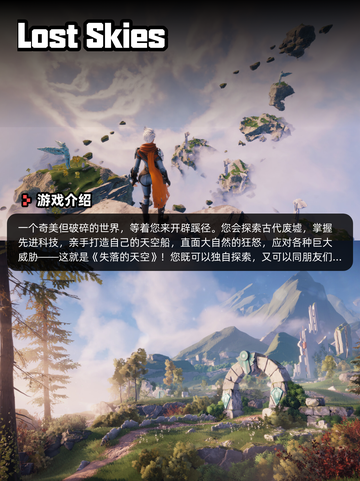 4月8日Steam游戏开售表更新啦！🎉截图7