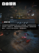 Steam游戏开售表自由锁链登顶截图2