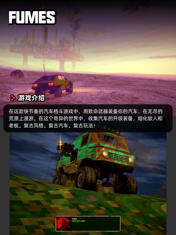 6月28日Steam游戏开售表🎮截图8