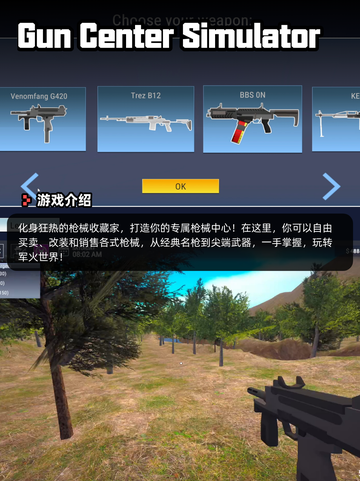 6月28日Steam游戏开售表🎮截图8