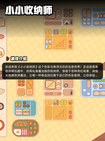 8月26日Steam游戏开售表新鲜出炉🎮截图9