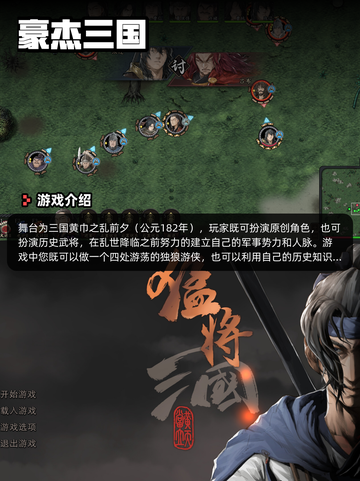 Steam游戏开售表长安：石之舞登顶截图8