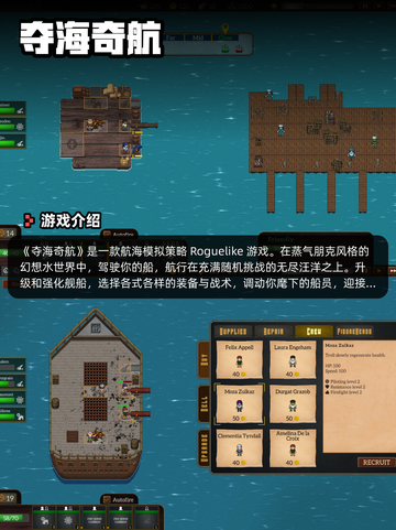 6月26日Steam游戏开售表新鲜出炉🎮截图8