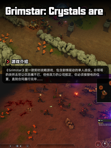 6月13日Steam游戏开售表更新啦！🎉截图5