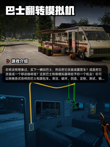 7月12日Steam游戏开售表🎮截图7