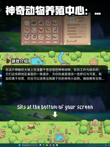 7月22日Steam游戏开售表🎮截图7
