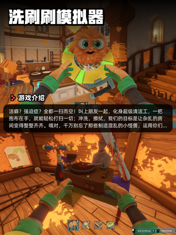 8月5日Steam游戏开售表🎮截图10