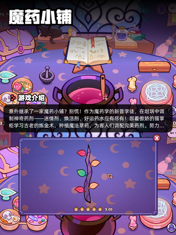 8月28日Steam游戏开售表新鲜出炉🎮截图7